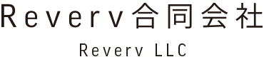 Reverv合同会社 │ Reverv LLC